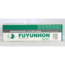 澳洲膚潤康50克 FUYUNHON